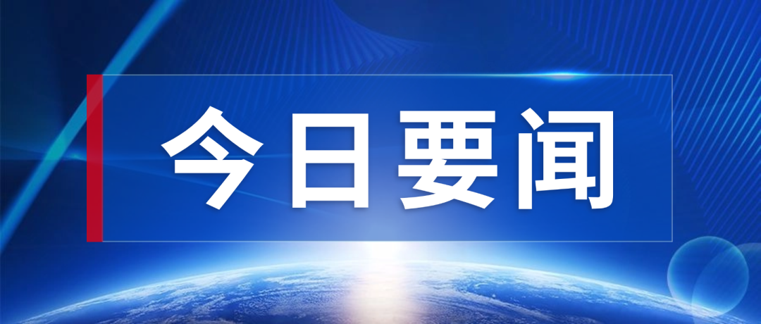 万华化学入股大中矿业20万吨级锂盐名目：一场高低游龙头的计谋合围